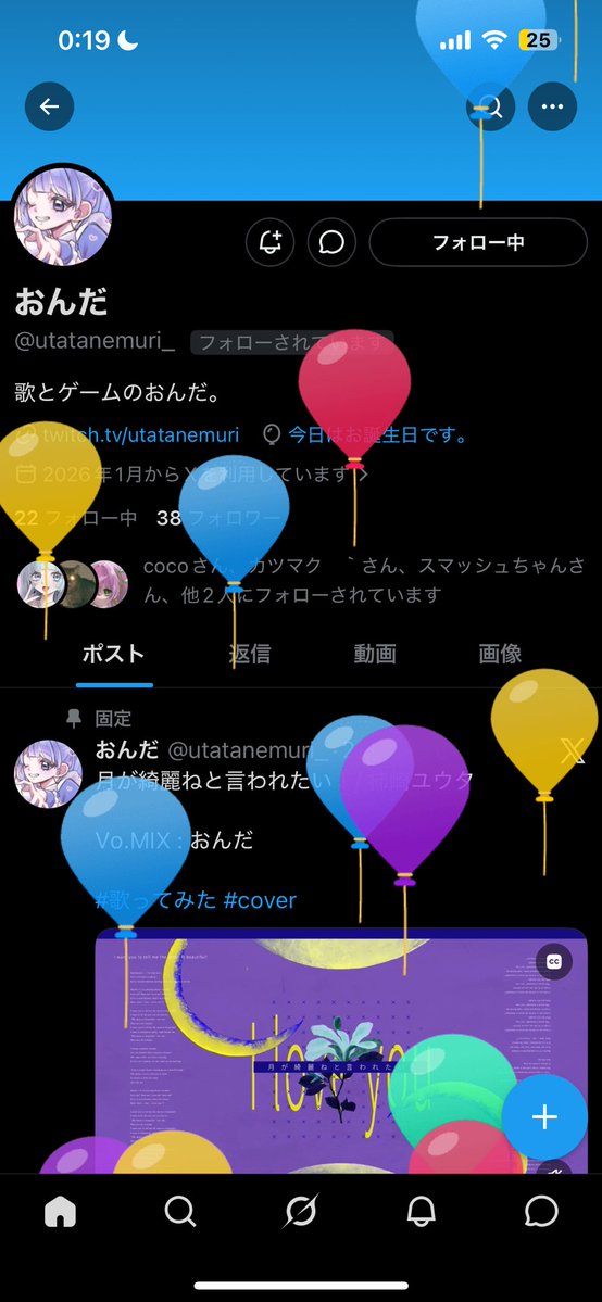 まむたろ tweet media