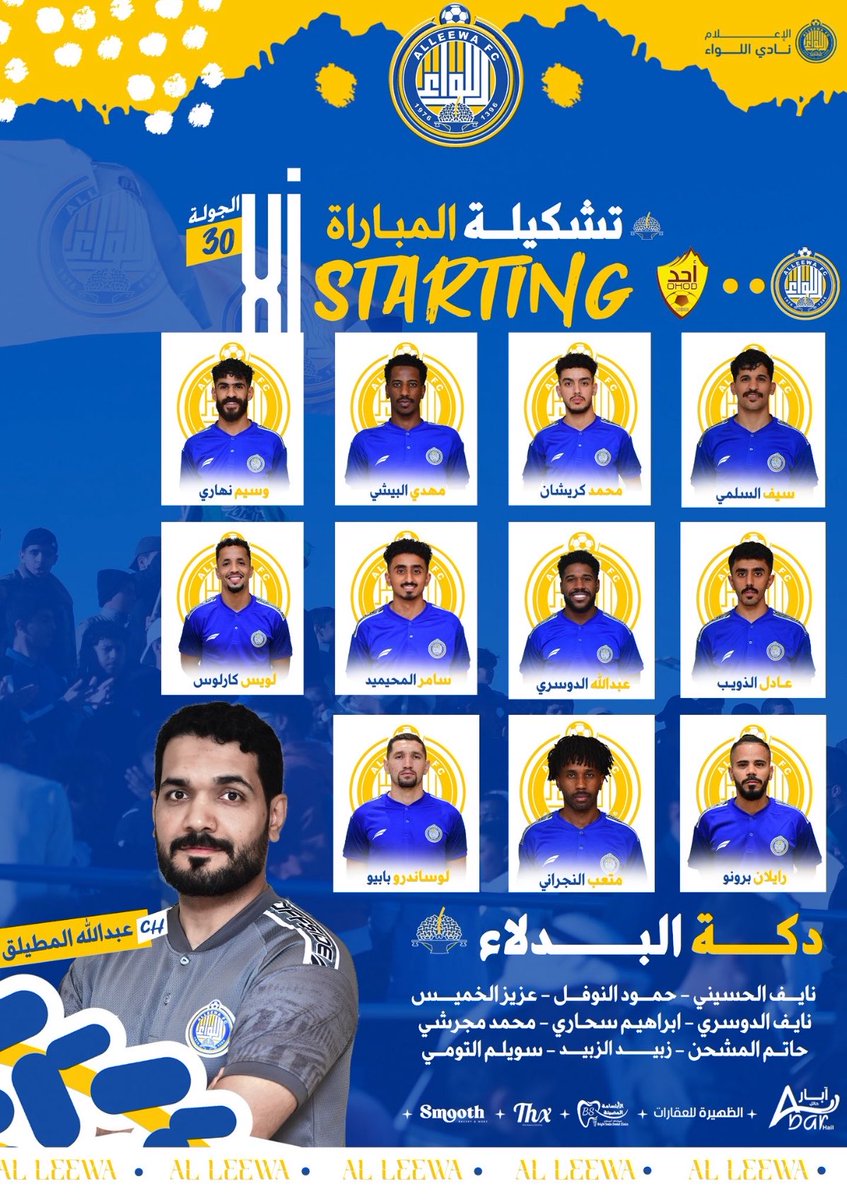 خضير البراق tweet media