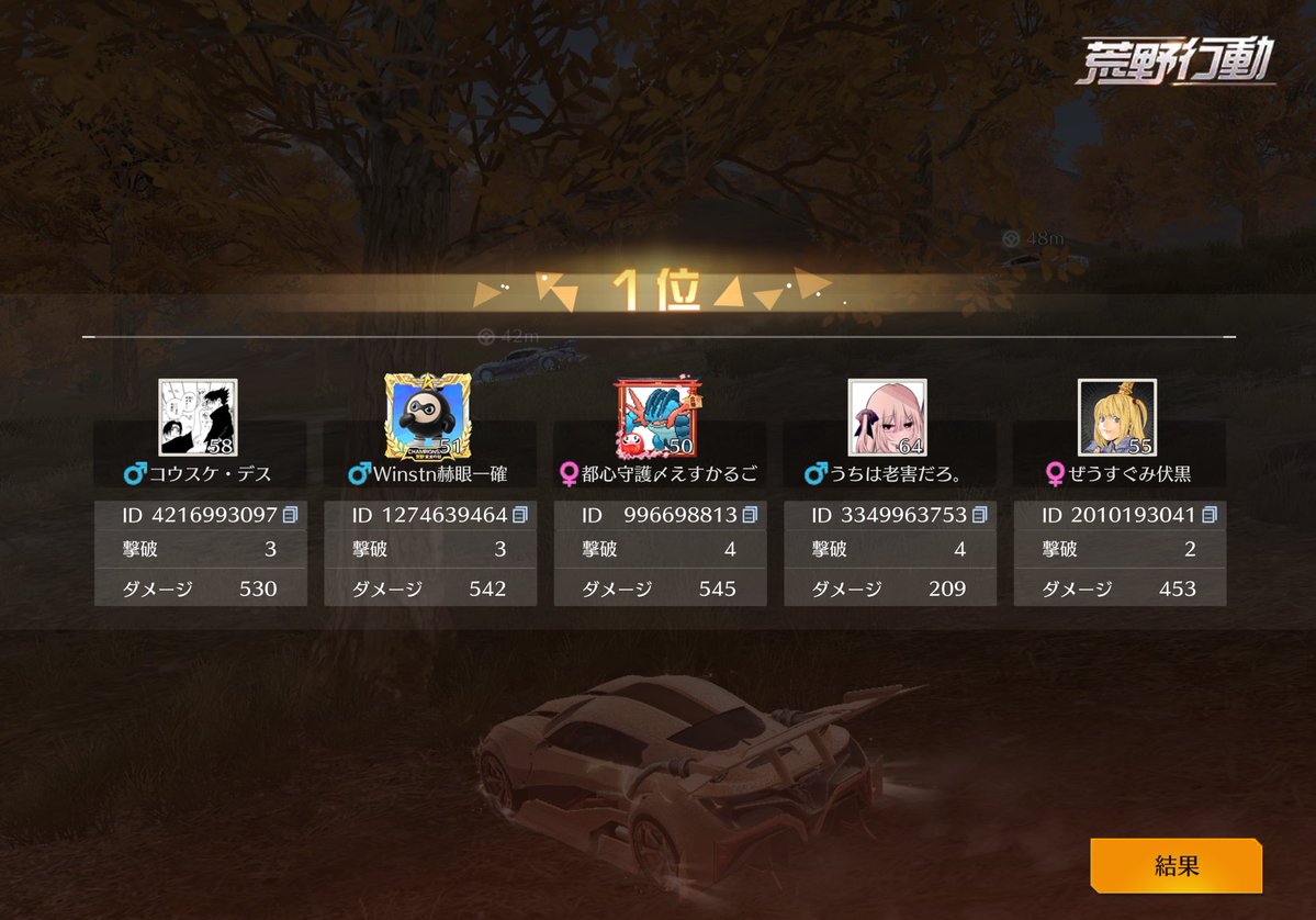 いつかのるな tweet media