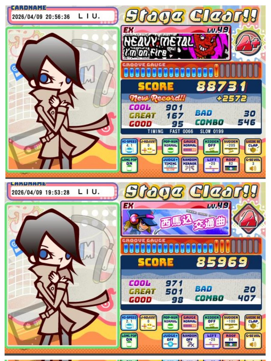 LIU.@とぐろあに tweet media