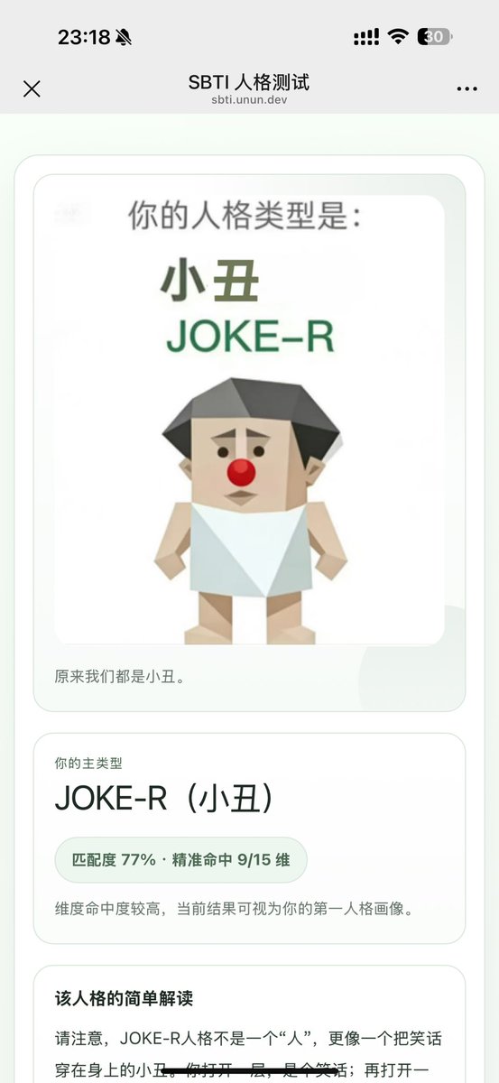 小桃今天止盈了嘛 tweet media