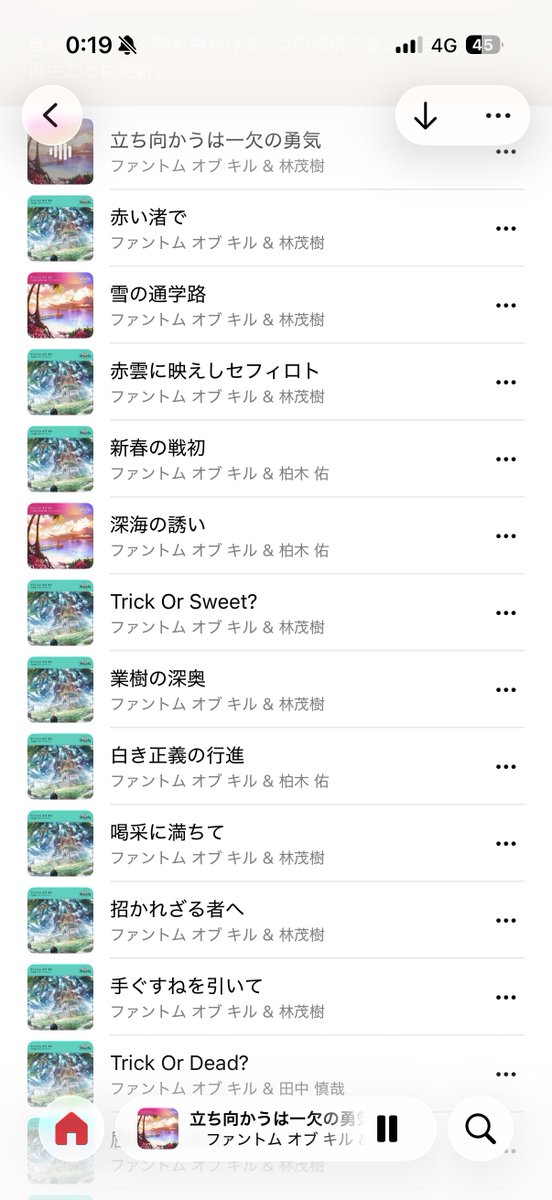 ramu_niees's tweet photo. ファンキルの懐かしいBGM聞いて泣きそう(ᐡ´•̥ ω •̥` ᐡ) https://t.co/pw5dhnlSZZ