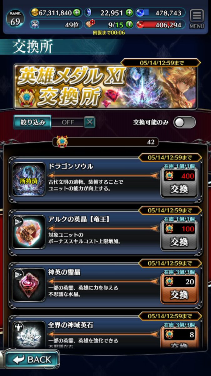 えにぃ☆ tweet media