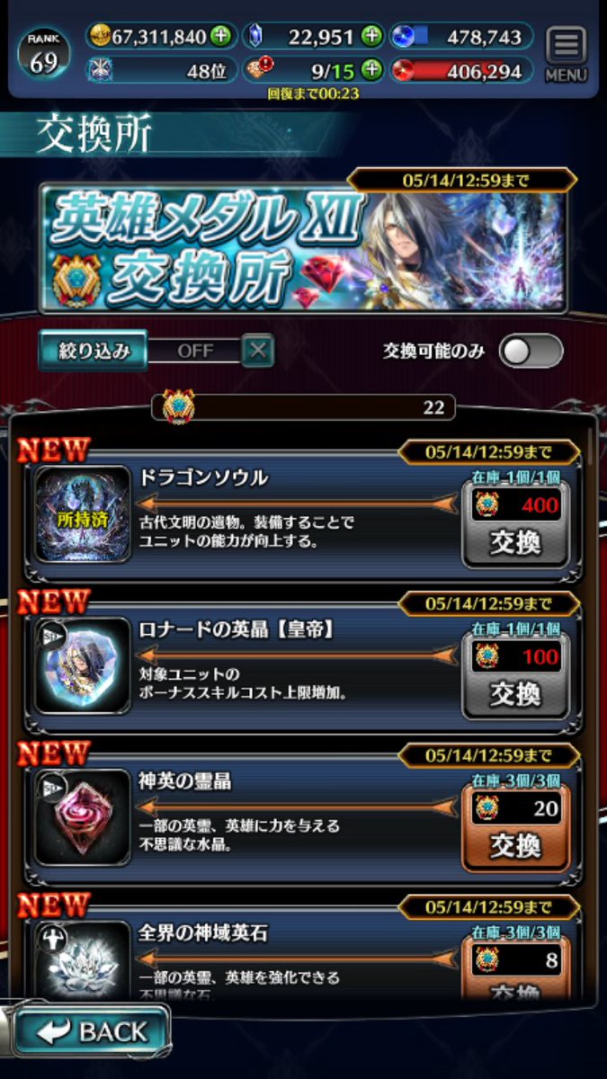 えにぃ☆ tweet media