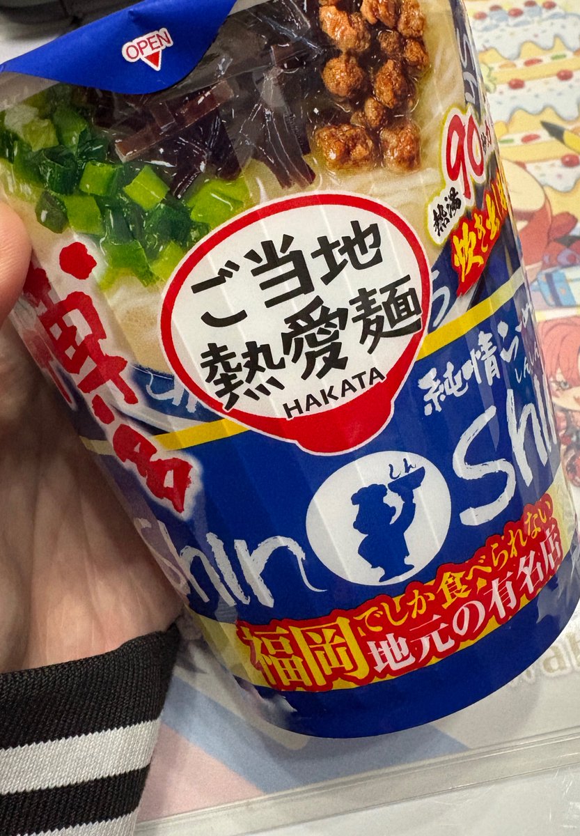 七瀬紘🌈☕️ tweet media