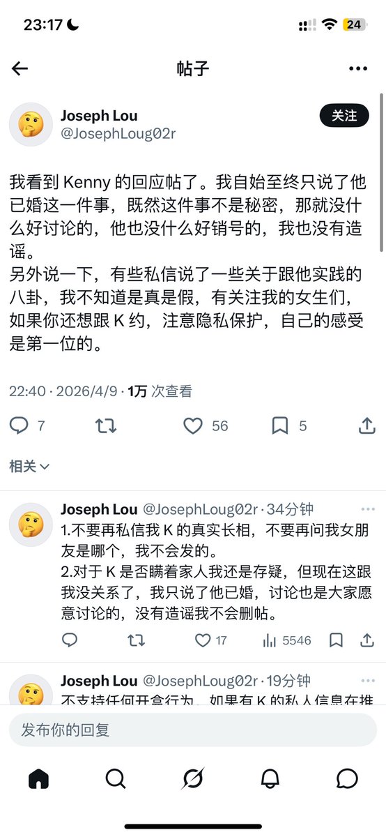 愿为一世安（元气满满版） tweet media
