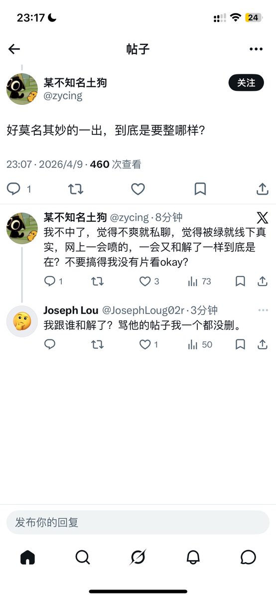 愿为一世安（元气满满版） tweet media