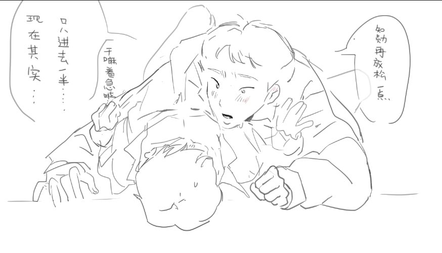 我叫培根🥓 tweet media