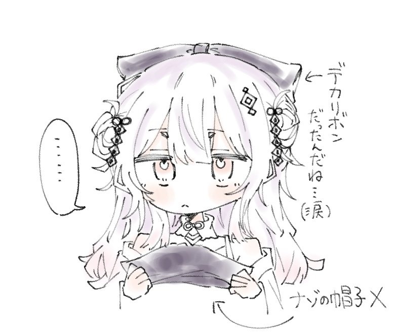 りぞっと tweet media