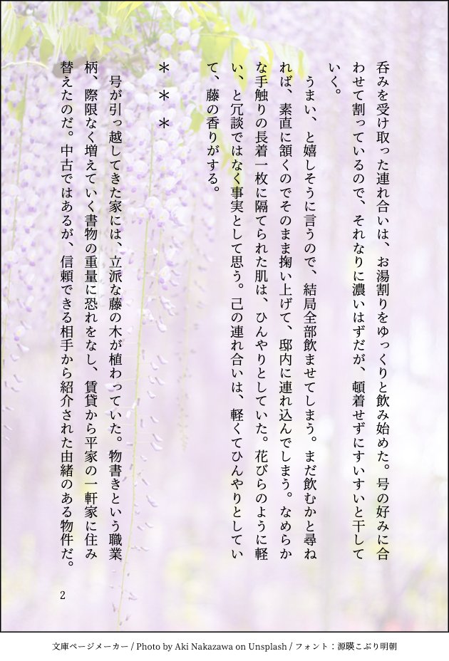 人外長谷部と人間の号さんだが、あまりにも号さんが押してくるので若干引いている長谷部のにほへし。ALTは画像1ポスト目の画像にまとめて入れてい ...