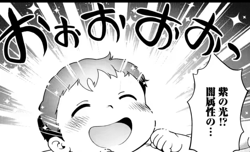 金曜日更新来ました!
今週もどうぞよろしくお願いします
可愛い赤ちゃんもいます👶 