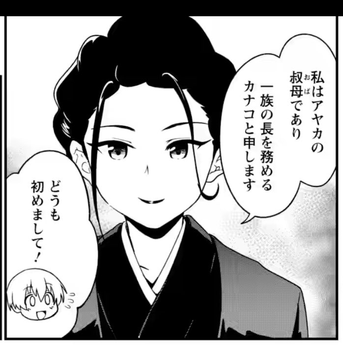 金曜日更新来ました!
今週もどうぞよろしくお願いします
可愛い赤ちゃんもいます👶 