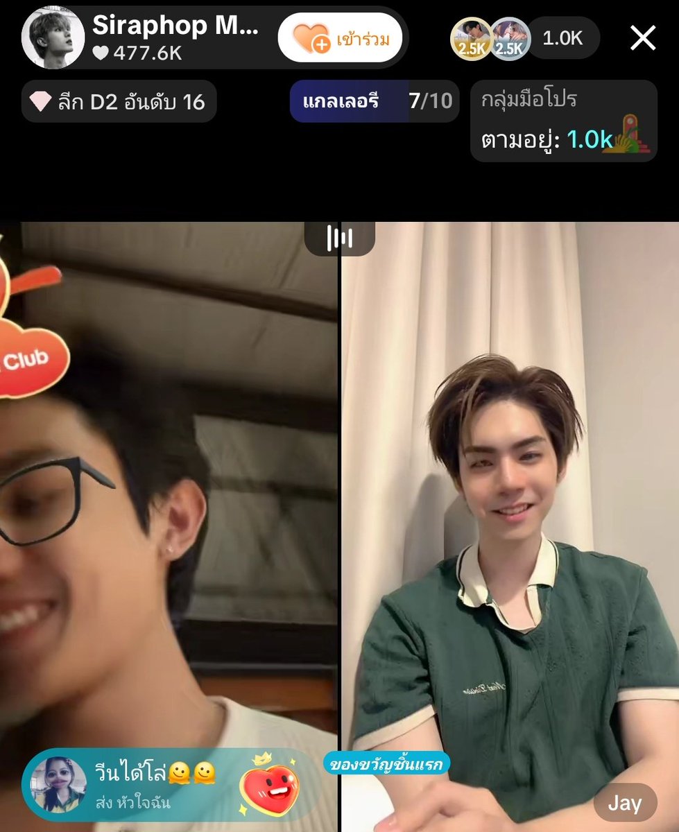 ㅈㄴㅇ🍑 คุณหญิงเสือแม่หมื่นภพ tweet media