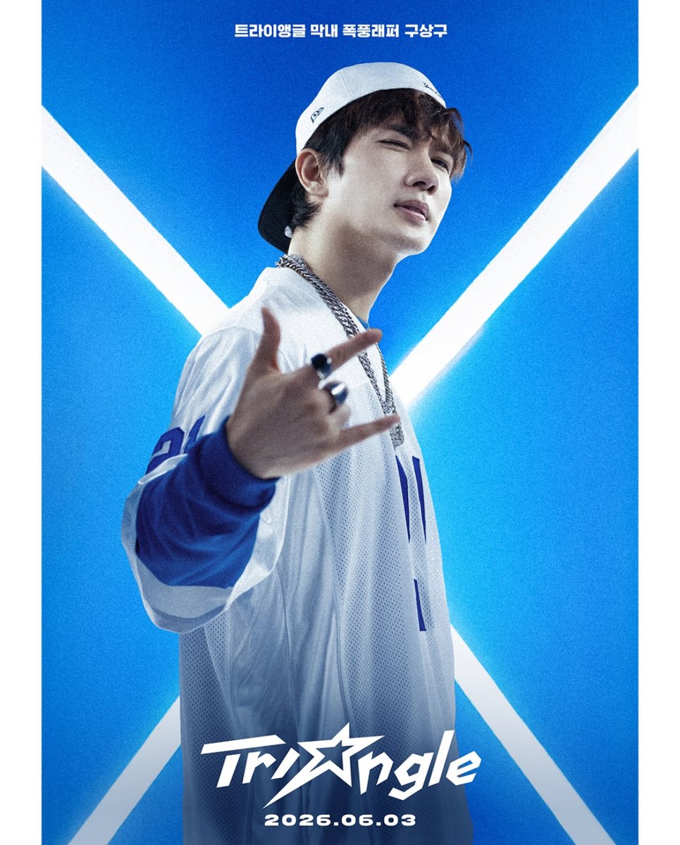 hoshiemay's tweet image. Kpop group, #TRIANGLE, has posted teaser photos for their special comeback this April 21st.

#UmTaegoo as Sanggu, maknae
#ParkJihyun as Domi, center
#GangDongwon as Hyunwoo, leader

This is for their upcoming movie, #WildSing, to be released on June 3rd.