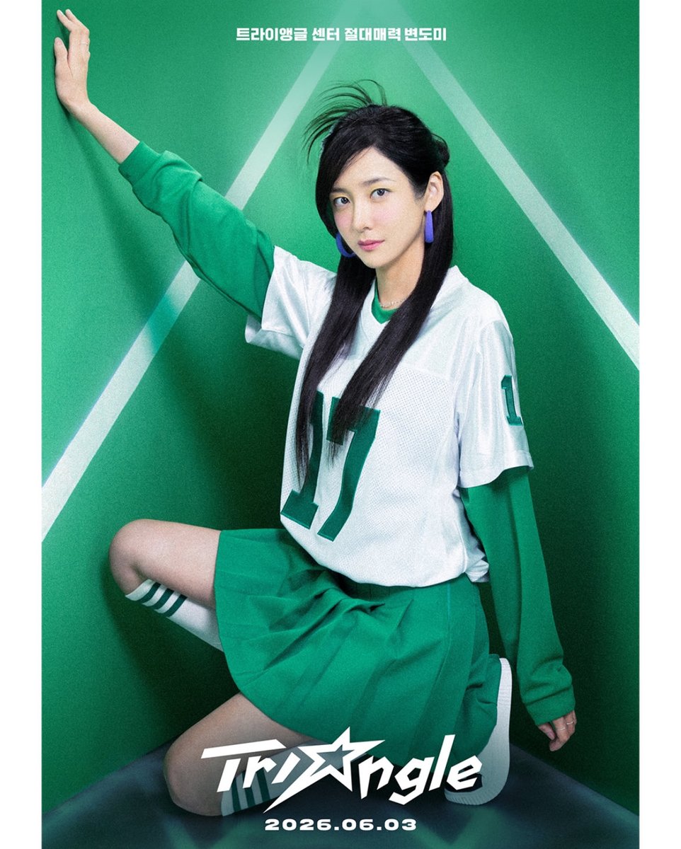 hoshiemay's tweet image. Kpop group, #TRIANGLE, has posted teaser photos for their special comeback this April 21st.

#UmTaegoo as Sanggu, maknae
#ParkJihyun as Domi, center
#GangDongwon as Hyunwoo, leader

This is for their upcoming movie, #WildSing, to be released on June 3rd.