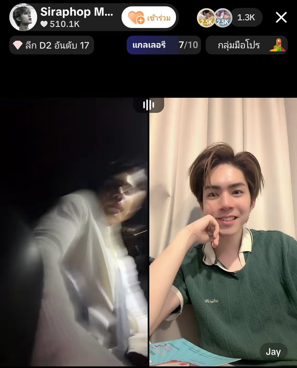 ㅈㄴㅇ🍑 คุณหญิงเสือแม่หมื่นภพ tweet media