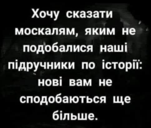 Украинский Сталкер tweet media