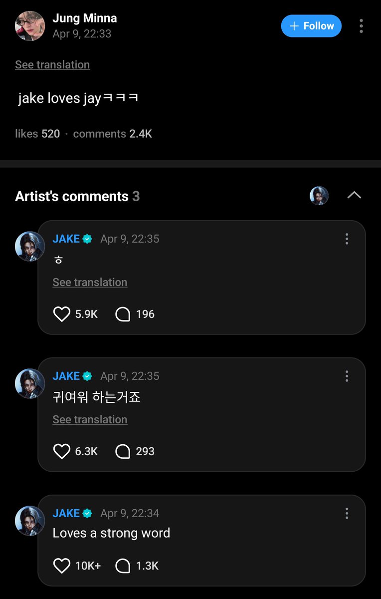 090426 | WVRS REPLY 

👤: jake loves jayㅋㅋㅋ
🐺: Loves a strong word
🐺: it’s just that I find it cute
🐺: heh

#JAKE #ENHYPEN_JAKE #제이크 #엔하이픈_제이크 #ジェイク <a href="/ENHYPEN_members/">ENHYPEN</a> <a href="/ENHYPEN/">ENHYPEN OFFICIAL</a>