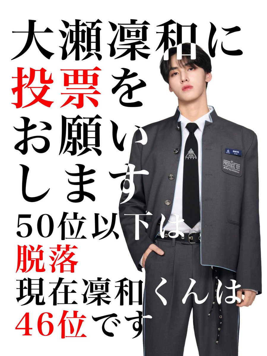 大瀬凜和FD【もぐりんず🐬】 tweet media