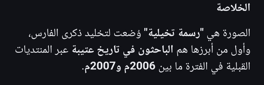 سراب tweet media