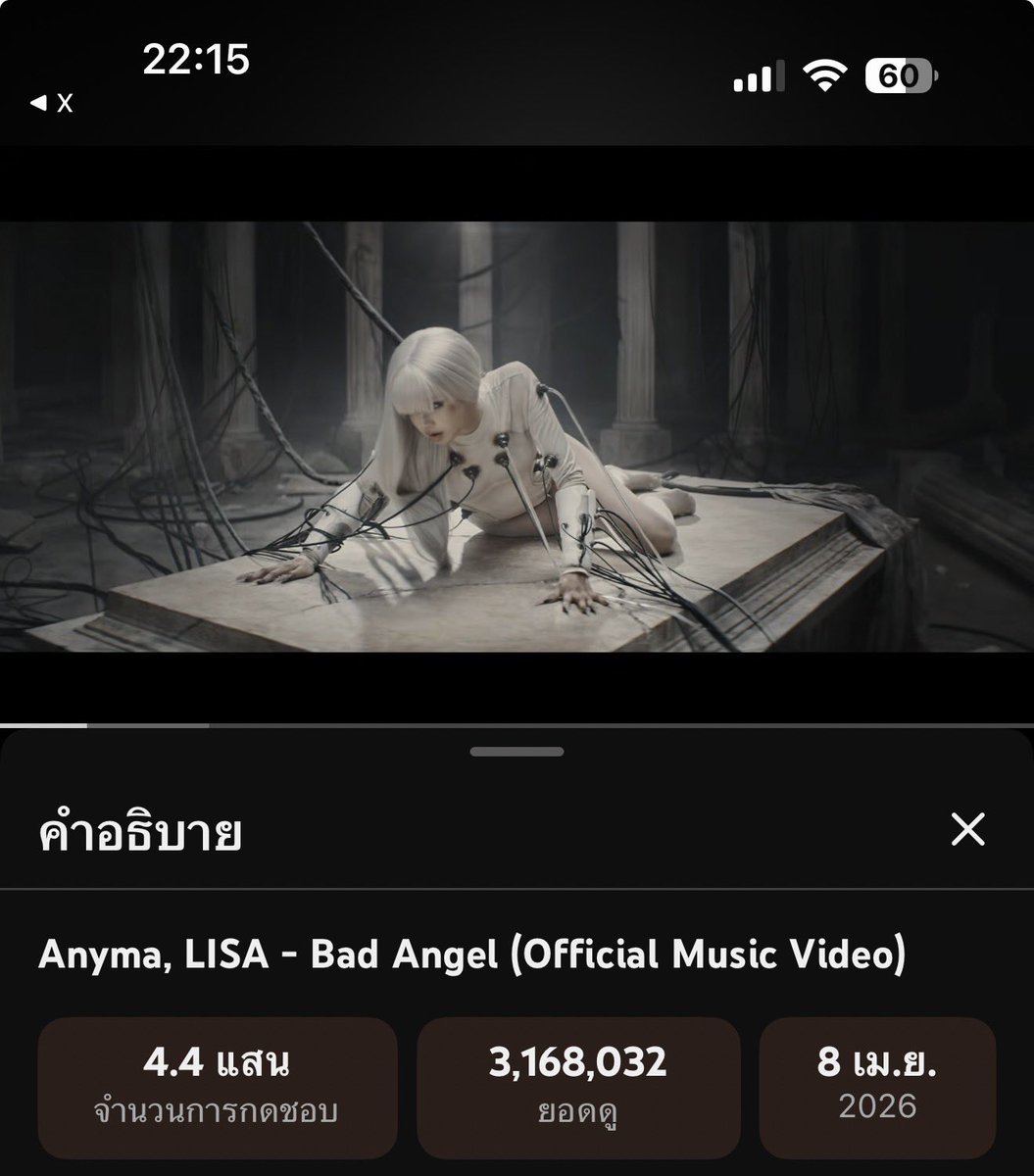 🧑🩰VIVA LA OYIVE🧑🩰 tweet media