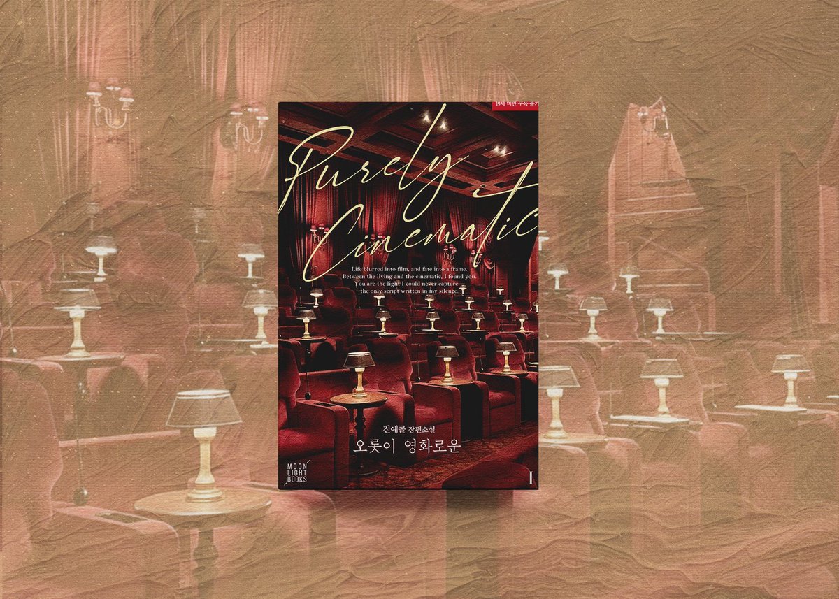 문라이트북스 tweet media