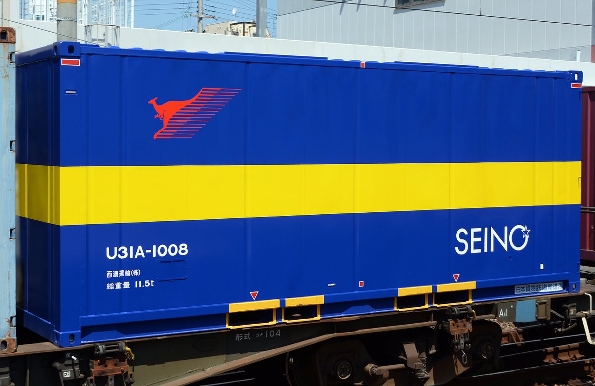 ●▲▢コンテナー tweet media