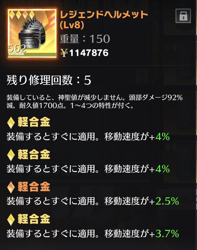 そあペニンシュラ金蔵屋1億7payで常に販売中DMまで tweet media