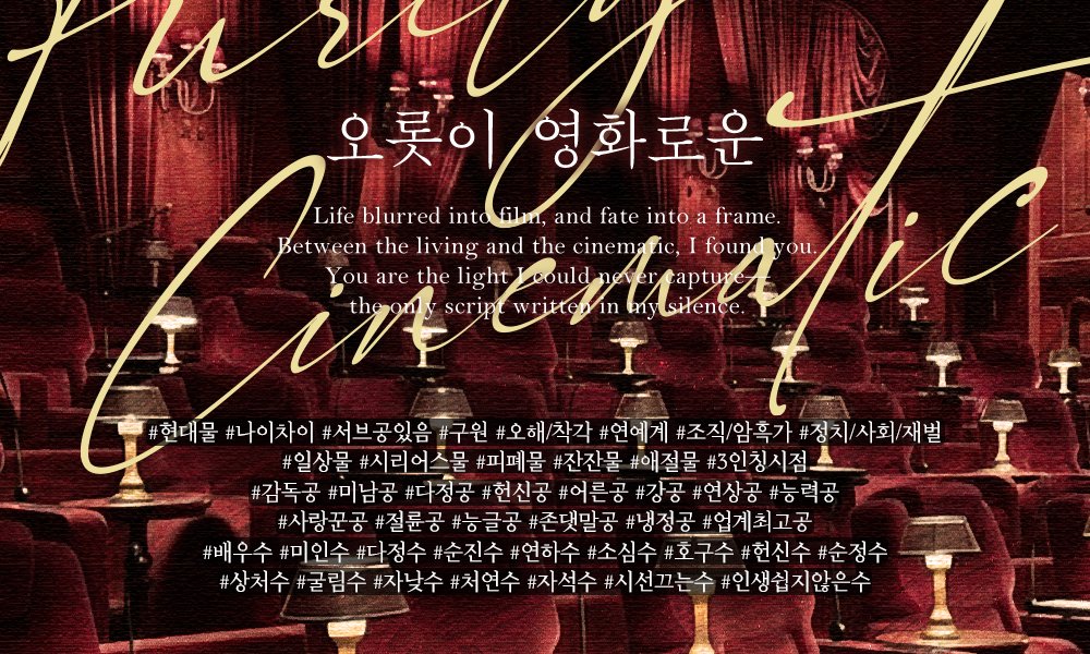 문라이트북스 tweet media