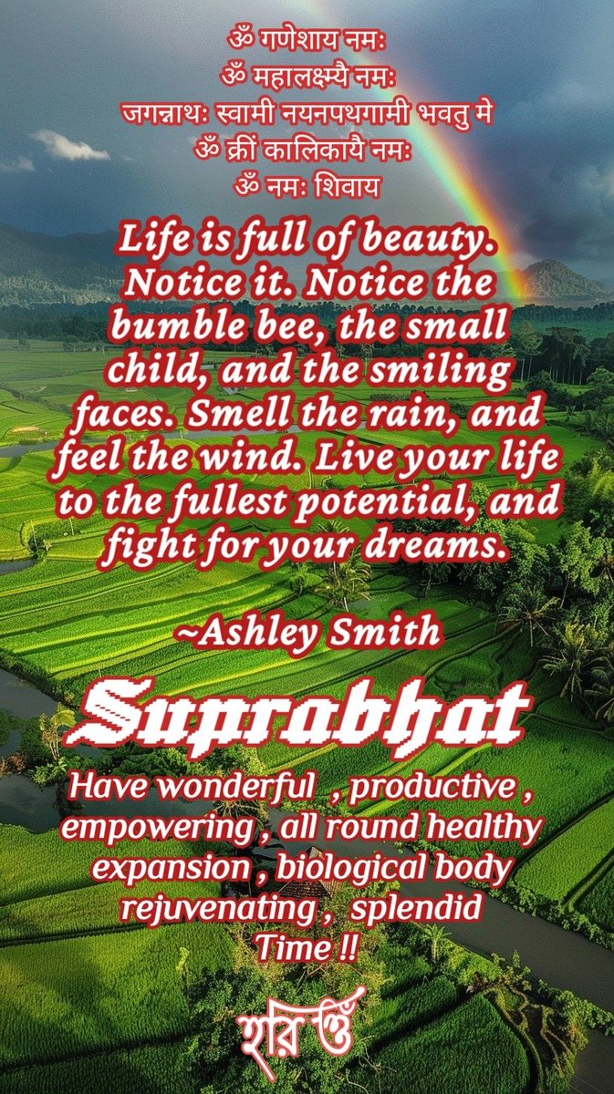 PARTHA ROY tweet media