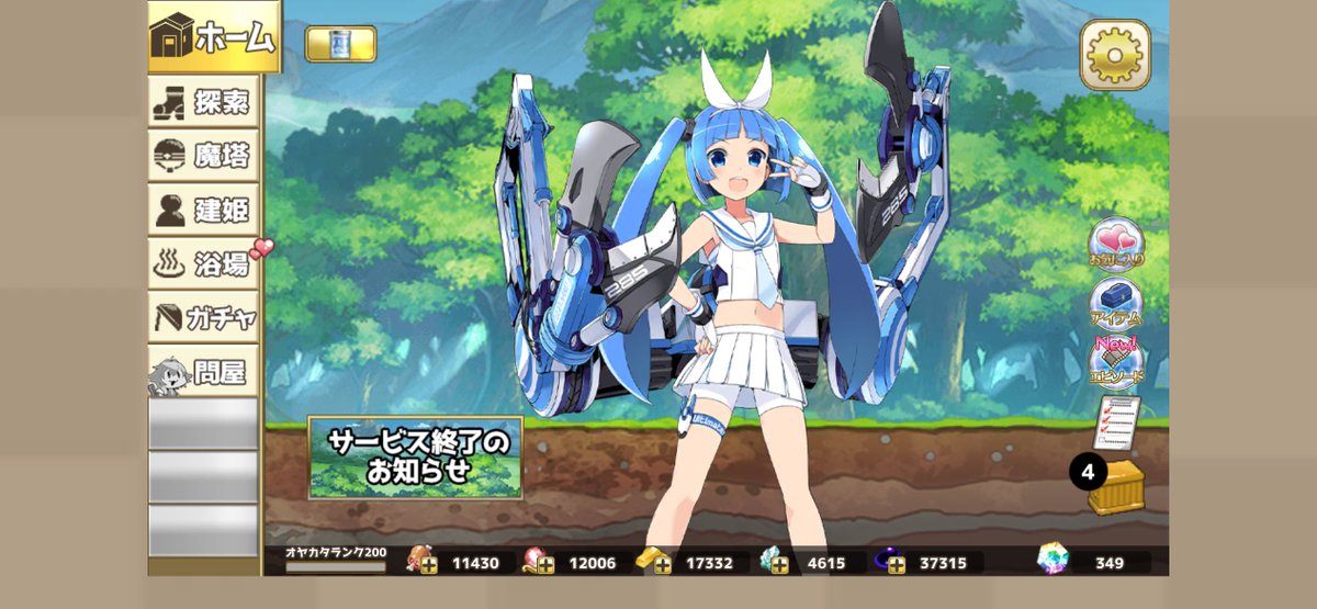 NyAAN-glasses⚡️［〃‘ᴗ‘〃 ］🌌 tweet media