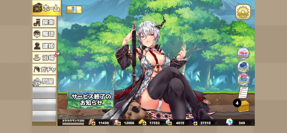 NyAAN-glasses⚡️［〃‘ᴗ‘〃 ］🌌 tweet media