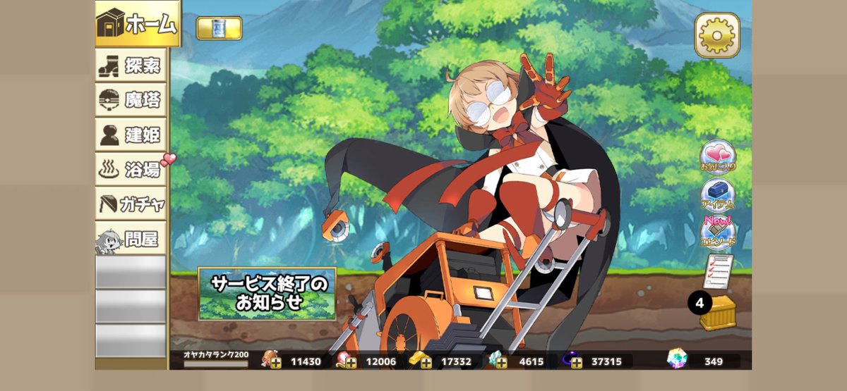 NyAAN-glasses⚡️［〃‘ᴗ‘〃 ］🌌 tweet media