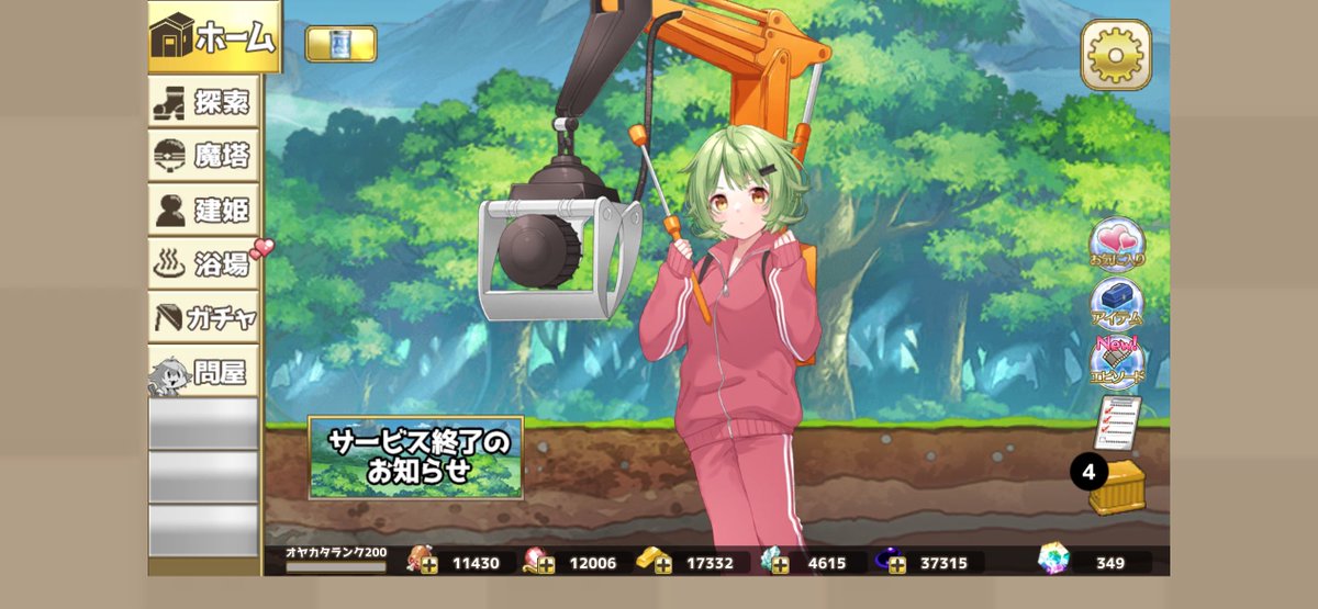 NyAAN-glasses⚡️［〃‘ᴗ‘〃 ］🌌 tweet media