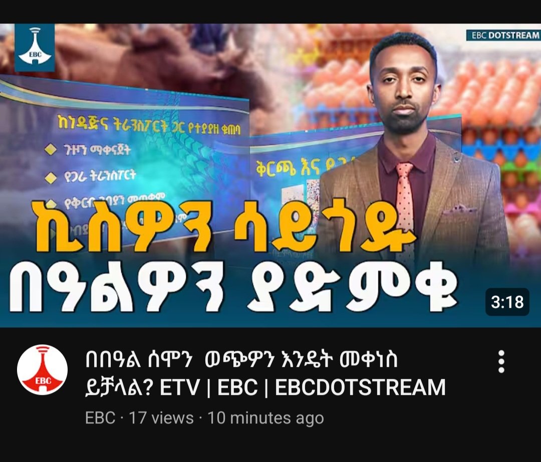 Eco Savvy tweet media