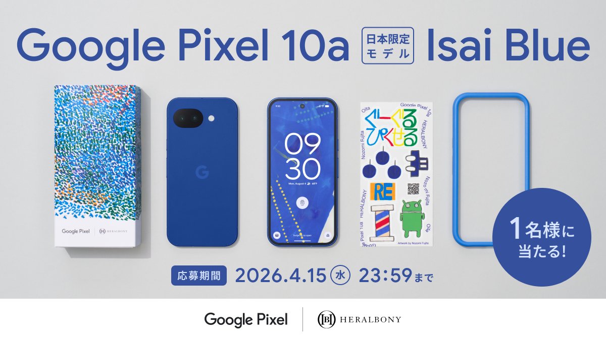 Google Japan tweet media