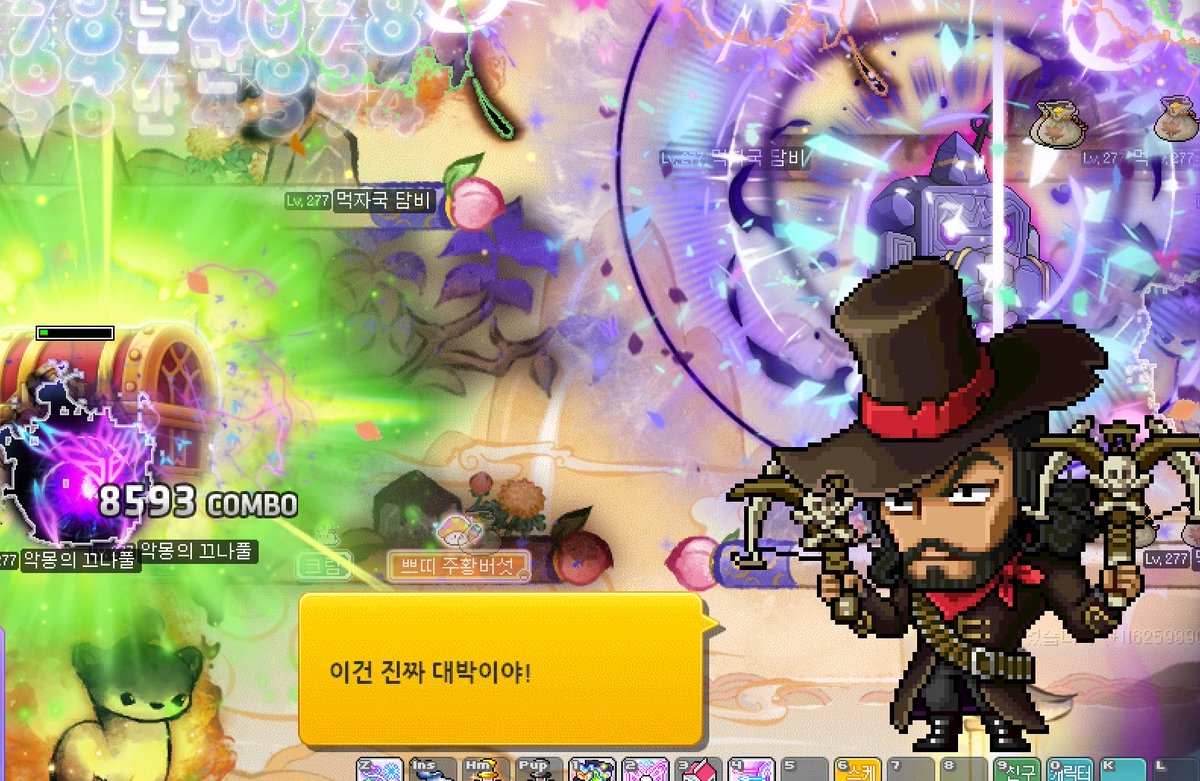 ʚїɞ𖦹 tweet media