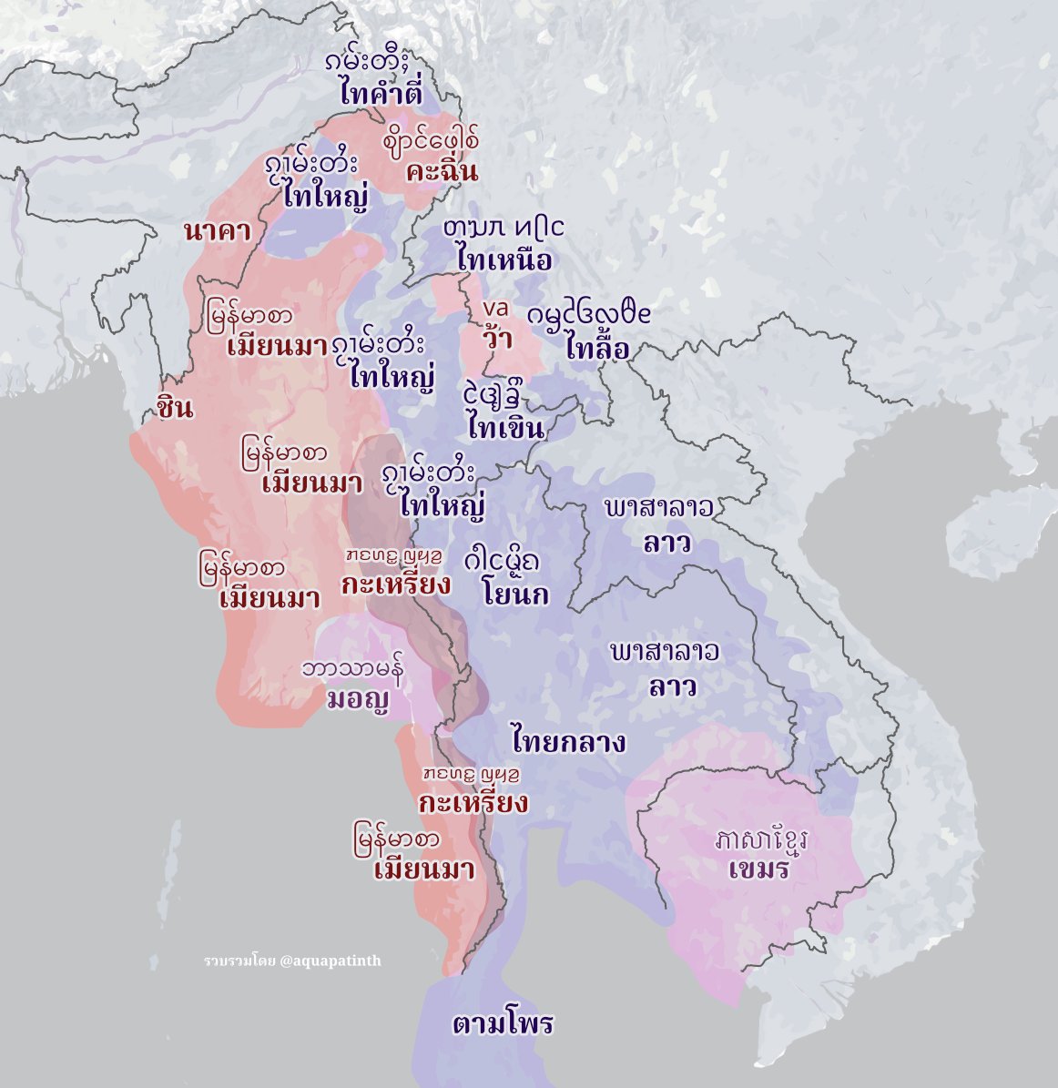 อควาปตินท์ 𝕏 tweet media