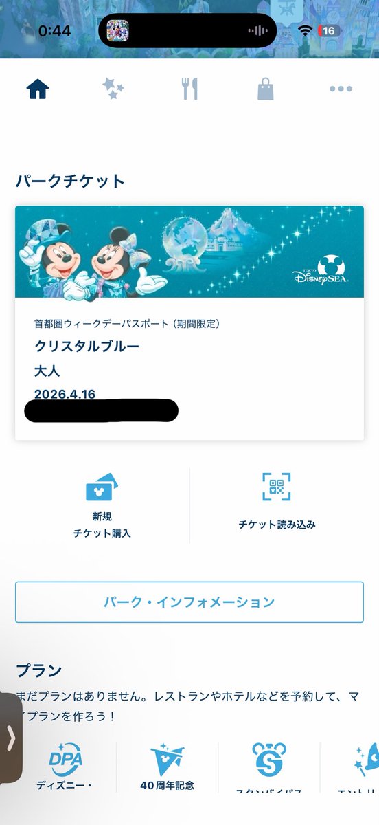 るーな D垢 tweet media