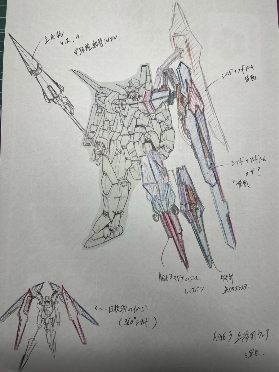 #ISPWC2026
初期の構想から大きくは外れてないけど、
羽は2枚の方が良いかな…？