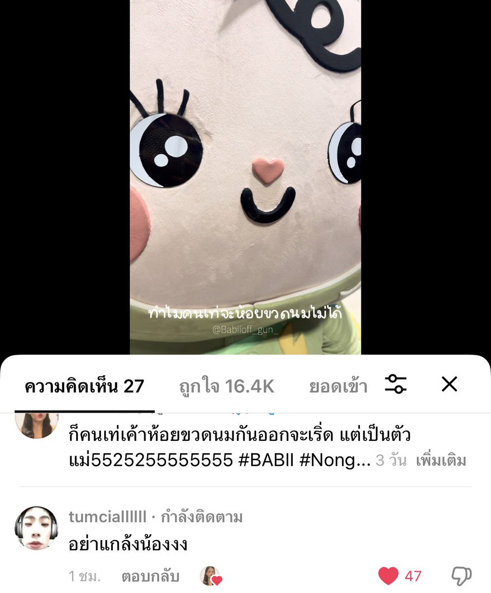 ffxnch_babii🧸🎀💚 tweet media