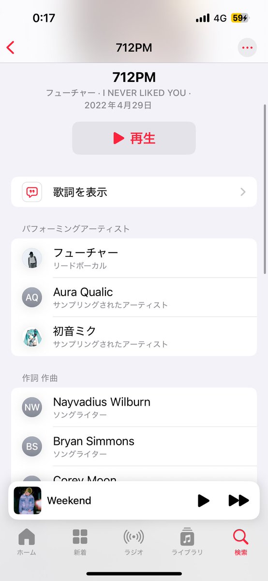 百合matic tweet media