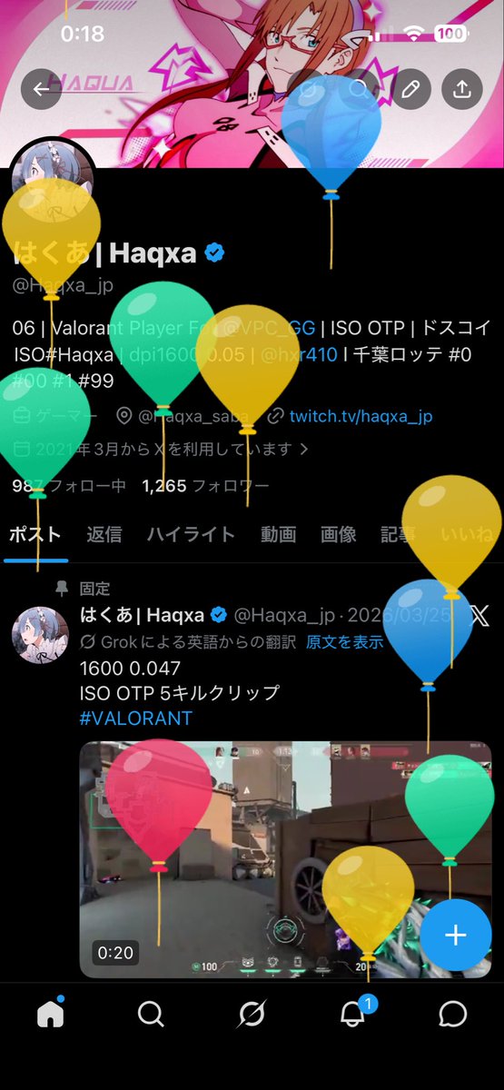 はくあ| Haqxa tweet media