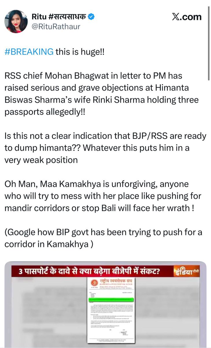 Shashi Kumar tweet media