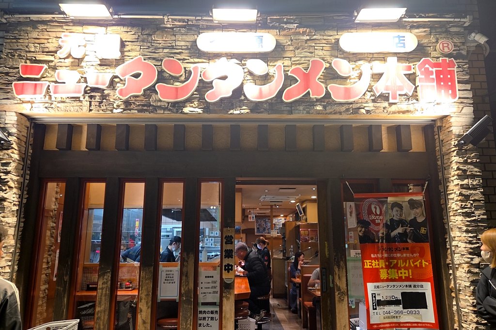 かずあっきぃ～通称・ラーメン官僚～ tweet media