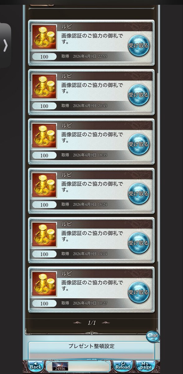 .*·̩͙ めあり🌸 tweet media