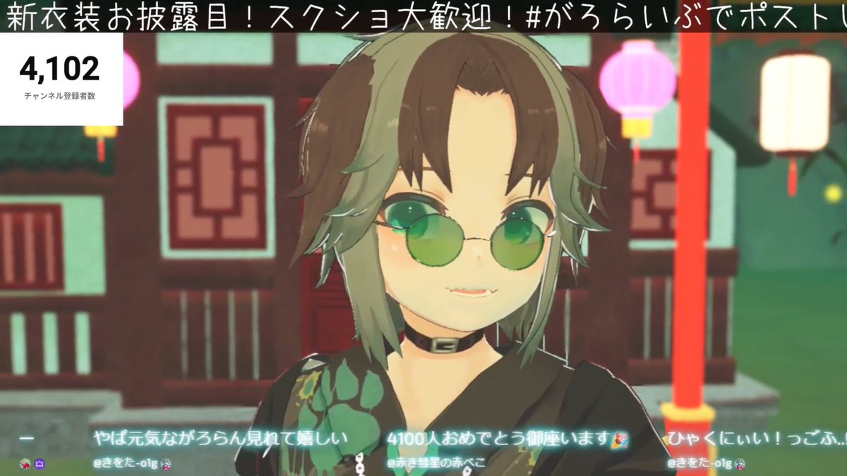 加々流がろら🐶❇️@VTuber tweet media