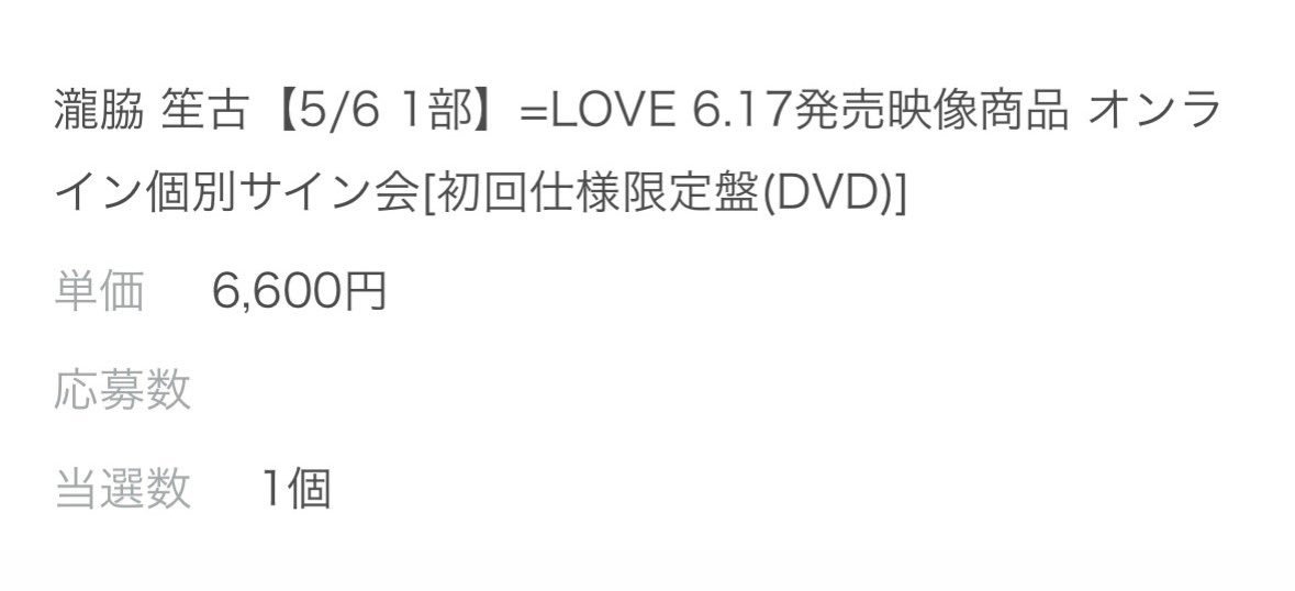 えま♡ tweet media