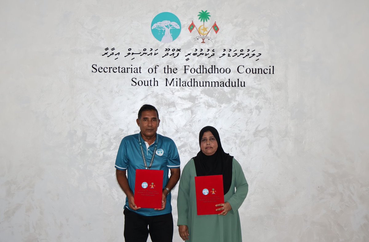 ފޮއްދޫ ކައުންސިލްގެ، ކައުންސިލް އެސިސްޓަންޓް (ޕްރީ ސްކޫލް) އެގްރީމެންޓްގައި ސޮއި ކުރުން.
މަރުޙަބާ އަލްފާޞިލާ ސަމްލާ ޢަލީ

<a href="/lgaMaldives/">Local Government Authority</a> 

#visitfodhdhoomaldives