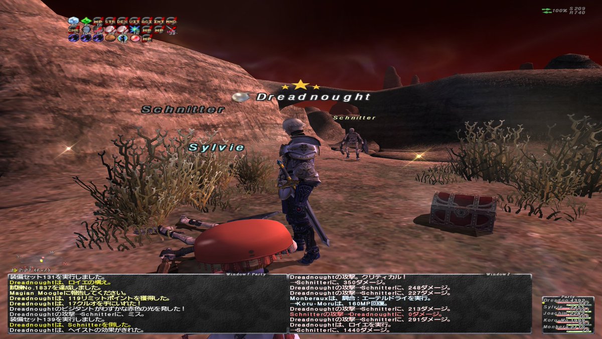 どれっどの～と@FF11狼鯖 tweet media